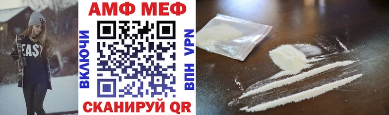 Амфетамин VHQ Туран