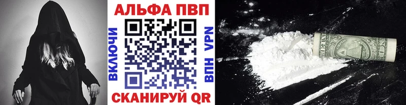гидра рабочий сайт  купить закладку  Туран  Alpha-PVP VHQ 