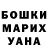 ГАШ 40% ТГК Muslima Malikova