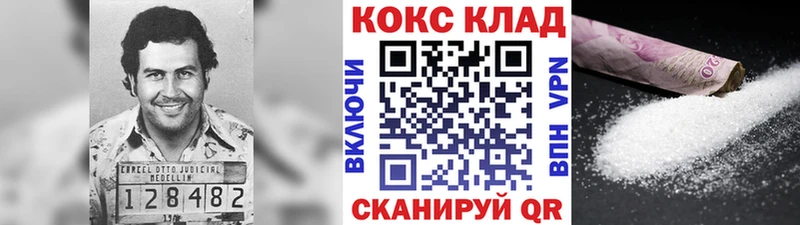 купить   Туран  Кокаин 97% 