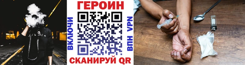 ГЕРОИН афганец  Туран 