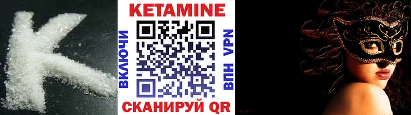 КЕТАМИН VHQ  Туран 