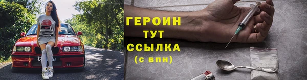 мяу мяу мука Богородск