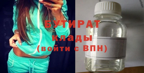 мяу мяу мука Богородск