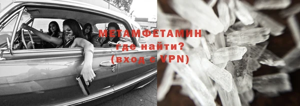 таблы Богородицк
