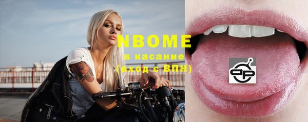 мяу мяу мука Богородск