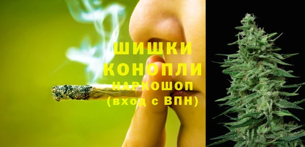 мяу мяу мука Богородск
