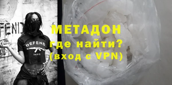мяу мяу мука Богородск