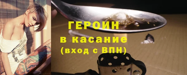 мяу мяу мука Богородск