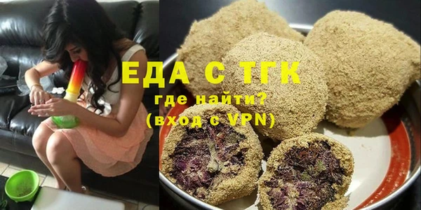 мяу мяу мука Богородск