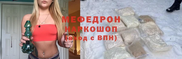 таблы Богородицк