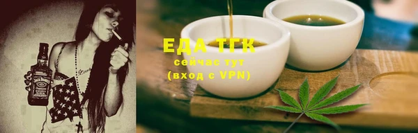 таблы Богородицк