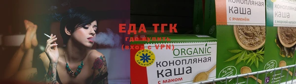 таблы Богородицк