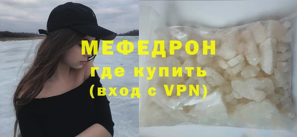 прущие крисы Богданович