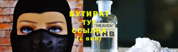 прущие крисы Богданович
