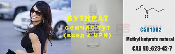 таблы Богородицк