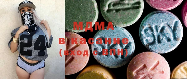 мяу мяу мука Богородск