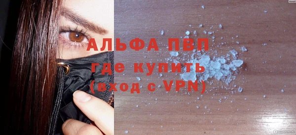 прущие крисы Богданович