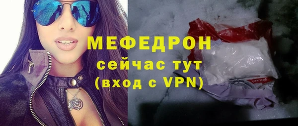 таблы Богородицк
