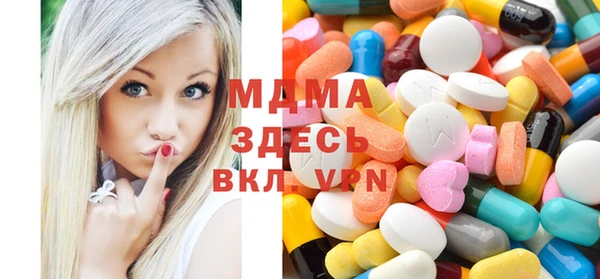 мяу мяу мука Богородск