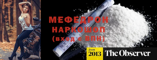 таблы Богородицк