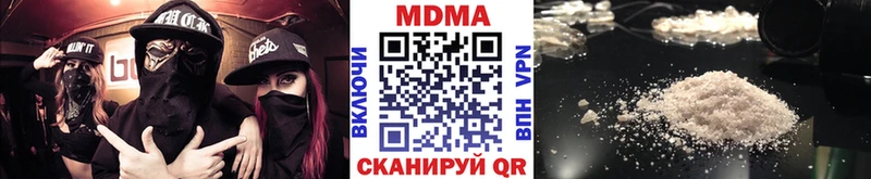 цена Туран MDMA crystal