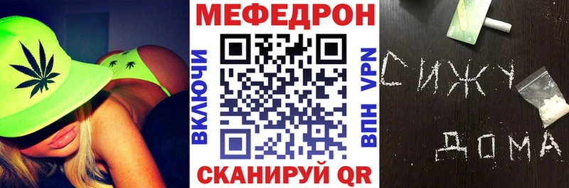 Мефедрон VHQ что такое Туран