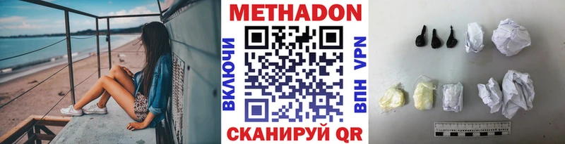 mega сайт Туран Метадон methadone